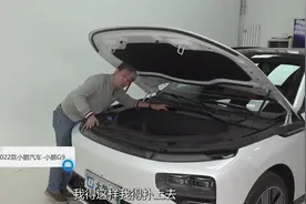 小鹏G9：接近40万的车，防撞梁还能用手晃动！视频封面