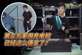 家里公司各装一个，试用2000买的京福娃家用充电桩视频封面