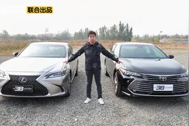 38号车评中心 对比测试ES200和亚洲龙视频封面