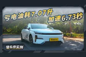 吉利银河L6 2023款 基础实测成绩：亏电油耗7.07升，加速6.73秒