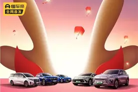 别克开年就“甩卖”，最高降幅6.5万，威朗Pro最低7.39万提车！图片