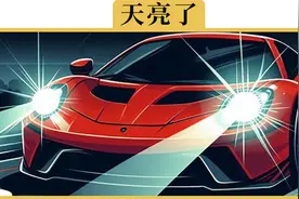 卤素大灯太暗，换个400多的LED大灯效果怎么样视频封面