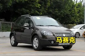 铃木旗下的天语 SX4，后轮异响，更换刹车片，收了150元图片