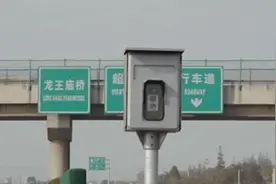 高速三种测速拍照有何不同？知道原理就不会再被误判了！图片