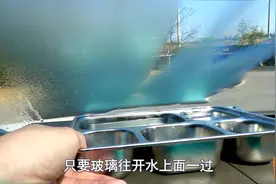 为何一下雨车窗就起雾？喵哥做实验告诉你原因，三招彻底解决起雾图片