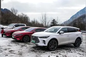 开着大唐去旅行——元旦西安白鹿原鲸鱼沟自驾游火锅之旅图片