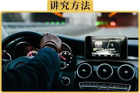 自动挡怎么开更省油？图片