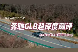 《汽车研发工程师测评系列》——奔驰GLB超深度测评（图文版）图片