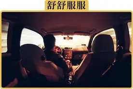 为什么大多数人开车，座椅调得很靠后？是不是这样坐更舒服？图片