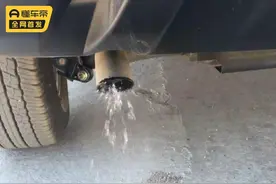 热度过后的冷静分析：排气管喷水，国6B汽油真的加不得？图片