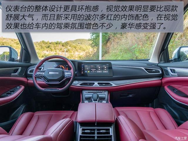 重回高性价比行列 试驾全新风光580