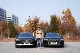 开什么车代表你是什么人？那A6L和S90L的车主想要的很不同视频封面
