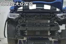 大众探岳：防撞梁拆解，看看品质究竟如何？图片
