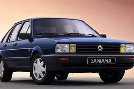 走遍天下都不怕的桑塔纳，如今优惠三万，哪个配置更值得推荐？图片