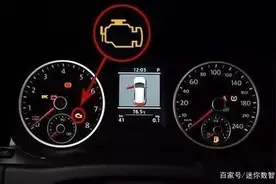 汽车仪表盘发动机故障灯亮黄灯，是什么原因？该如何预防图片