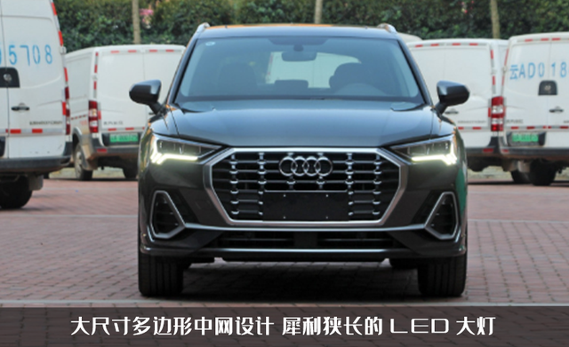 入门级豪华SUV！新款奥迪Q3值得一看，内饰轻奢号称“小Q8”