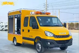 依维柯欧胜多功能抢险车 市政单位应急救援车 工程救险车视频封面