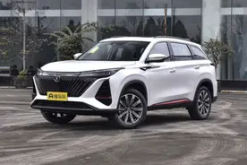 2022款长安CS75 PLUS 第二代用车成本分析，最低只需1.08元每公里图片