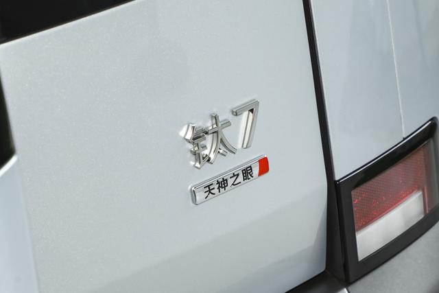 方程豹钛7上市售17.98万元起