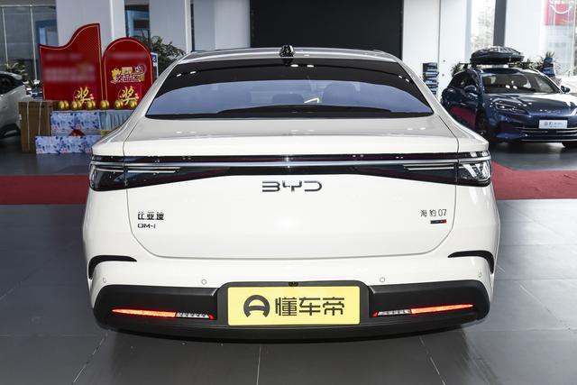 2026款比亚迪海豹07DM-i上市