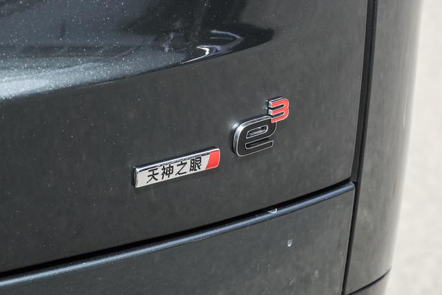 2026款腾势N9指导价38.98万元起