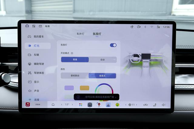 荣威M7 DMH限时价8.58万起
