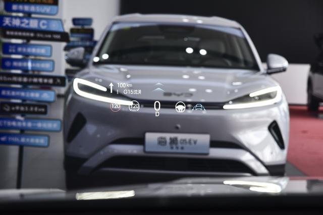2026款比亚迪海豹07DM-i上市