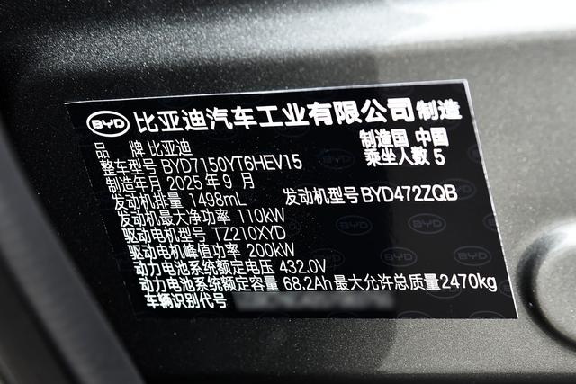 比亚迪汉智驾领航加推版10月11日上市