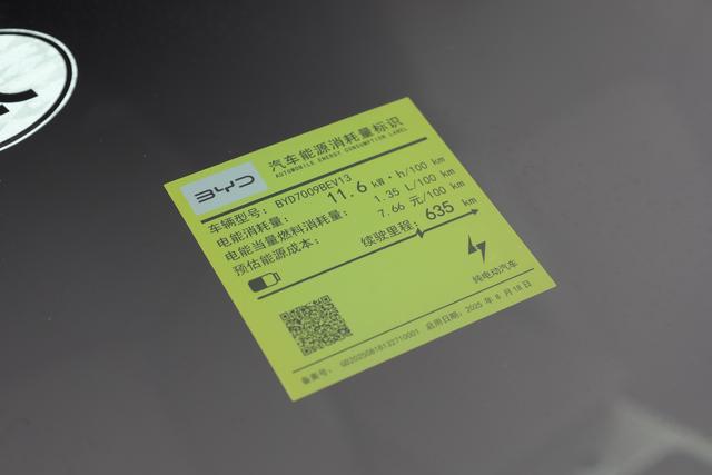 比亚迪汉智驾领航加推版10月11日上市