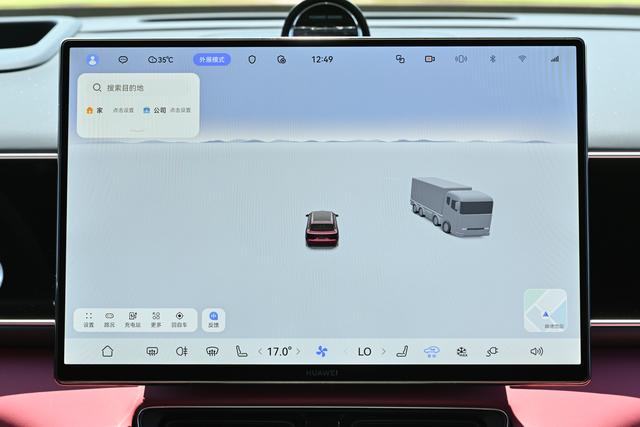 全新问界M7售27.98万元起