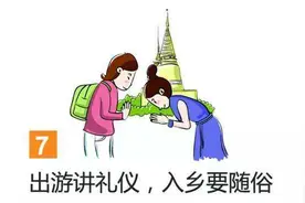 广东五大民间信仰、四大禁忌，作为广东人不能不知道图片