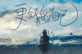 二、《论语》与仁学伦理学的构成特点图片