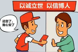 任务四 应对子女啃老图片