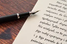 小说：【火影同人】凯老师给大蛇丸来一脚会如何？图片