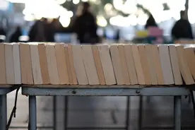 第二章 诚信的历史溯源图片