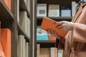 二 百家姓图片
