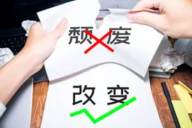 第一章 先有一份职业规划图片