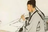 湘夫人《楚辞·九歌》图片