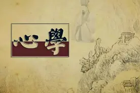 第16章 不去观察世界，又能知道多少？图片