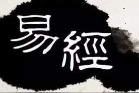 中国新文学发展中的两种启蒙传统图片