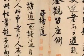 历史上的治权不是由于人民的同意委托，而是由于凭借武力的攫权图片