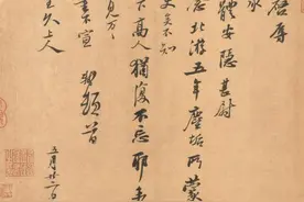 上海人嘴里的“到苏州去”是瞎讲的？一起看看这句方言的来历图片