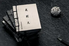 小说：惊：小伙穿越，所有人都说他缺德，全因他做了一件事……图片