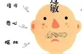 第五章 “名叫孟德尔”图片