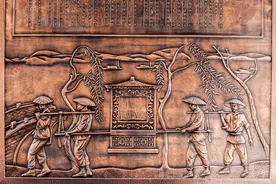 十 讨灭宗室图片