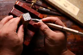 从历史展望未来图片