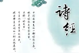 千山万仞中屹立的孤城，这首诗，坚毅中透着忧怨图片
