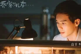 她依然哭着，又说她决不要老头子做她的丈夫图片