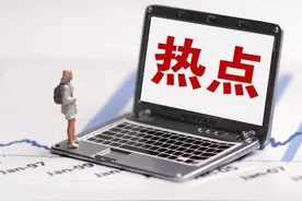 第一章 宏观经济学的基本概念图片