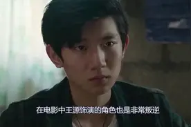 王源脸部为何“有塌陷”？得知真相后，网友纷纷为其道歉